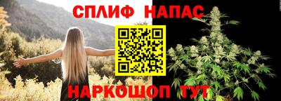 spice Кулебаки