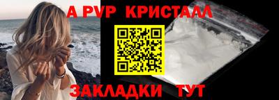 трава Кунгур