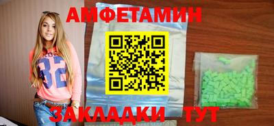 spice Кулебаки