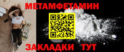 трава Кунгур