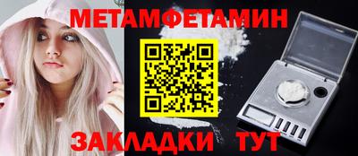 мет Кумертау