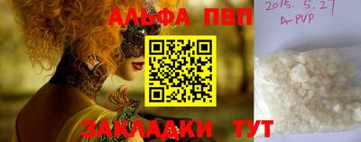 spice Кулебаки