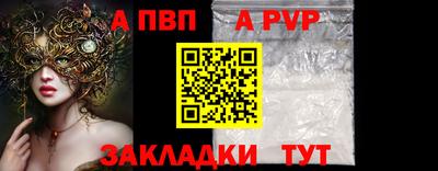 трава Кунгур