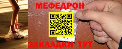 трава Кунгур