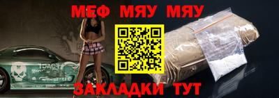 трава Кунгур