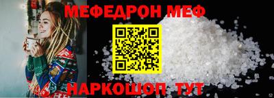 spice Кулебаки