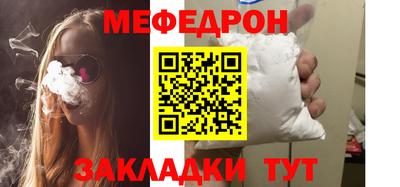 амфетамин Лесосибирск