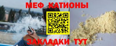 spice Кулебаки