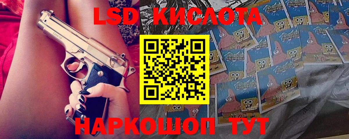 Лсд 25 экстази ecstasy Сарапул