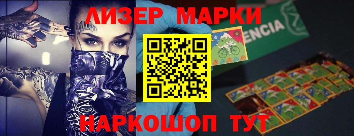 ЛСД экстази кислота  Вход с VPN  ЛСД экстази  MEGA вход  Сарапул  ЛСД экстази кислота 