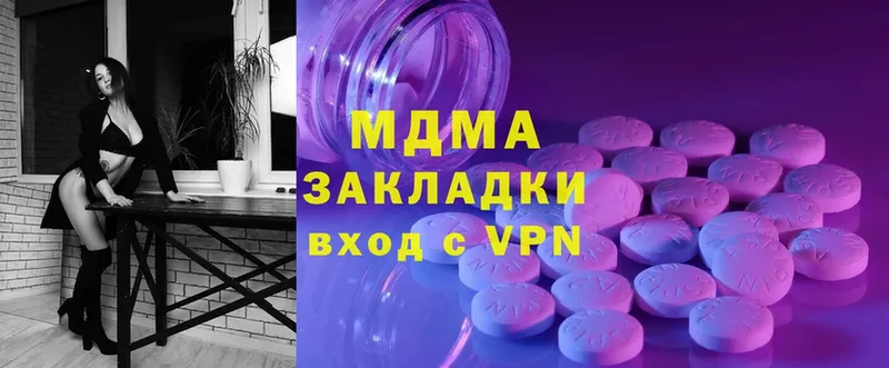 продажа наркотиков  Сарапул  гидра зеркало  MDMA молли 