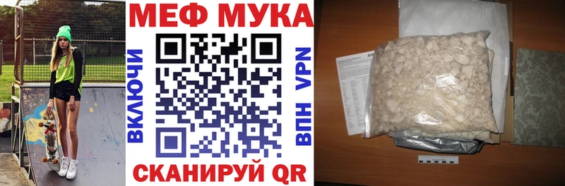 Меф mephedrone  Сарапул 