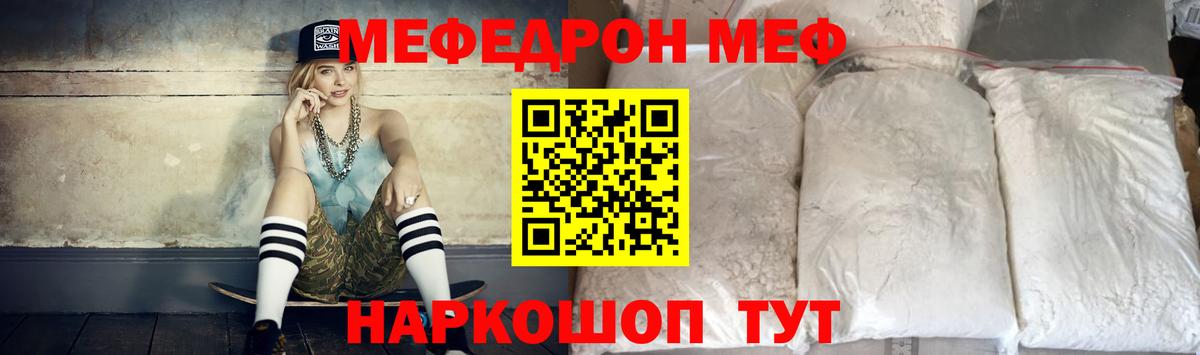 МЕФ Сарапул
