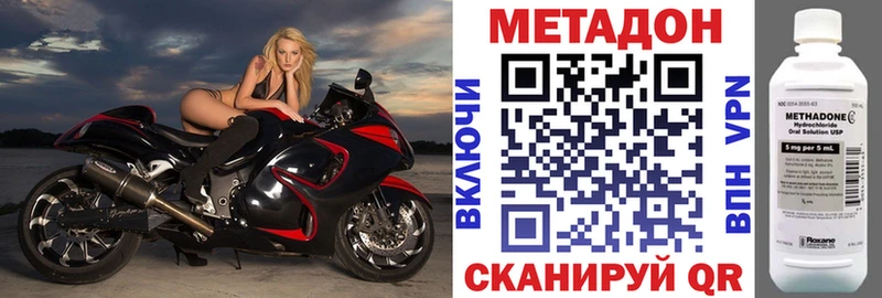hydra   дарнет шоп  Сарапул  МЕТАДОН мёд 