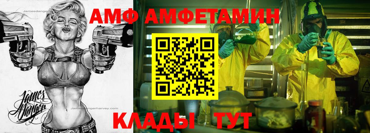 МЕТАМФЕТАМИН пудра Сарапул