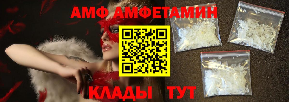 МЕТАМФЕТАМИН витя  МЕТАМФЕТАМИН витя  Сарапул  Вход с VPN 