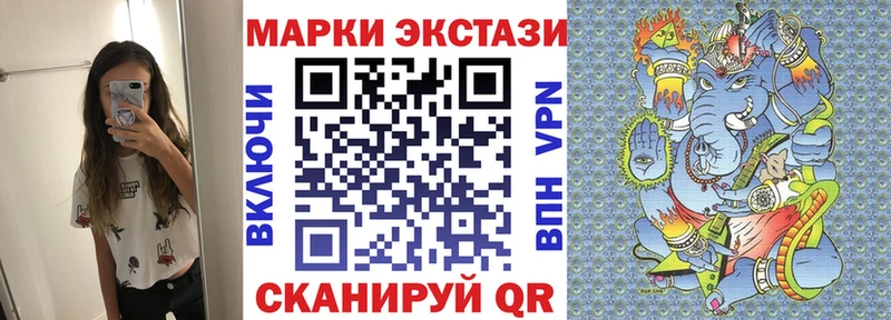 Марки NBOMe 1500мкг  Сарапул 